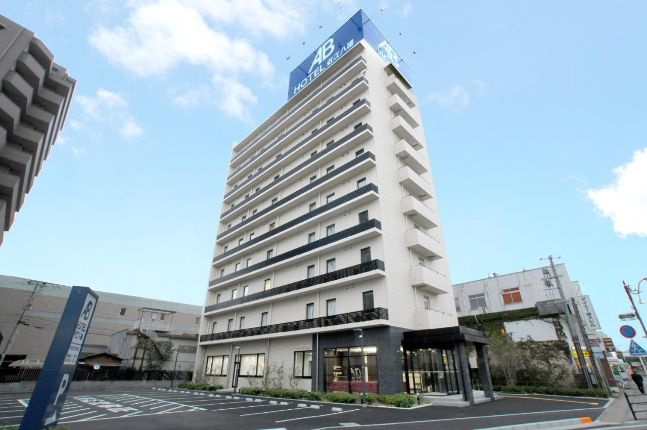 Ab Hotel Omihachiman Exteriör bild