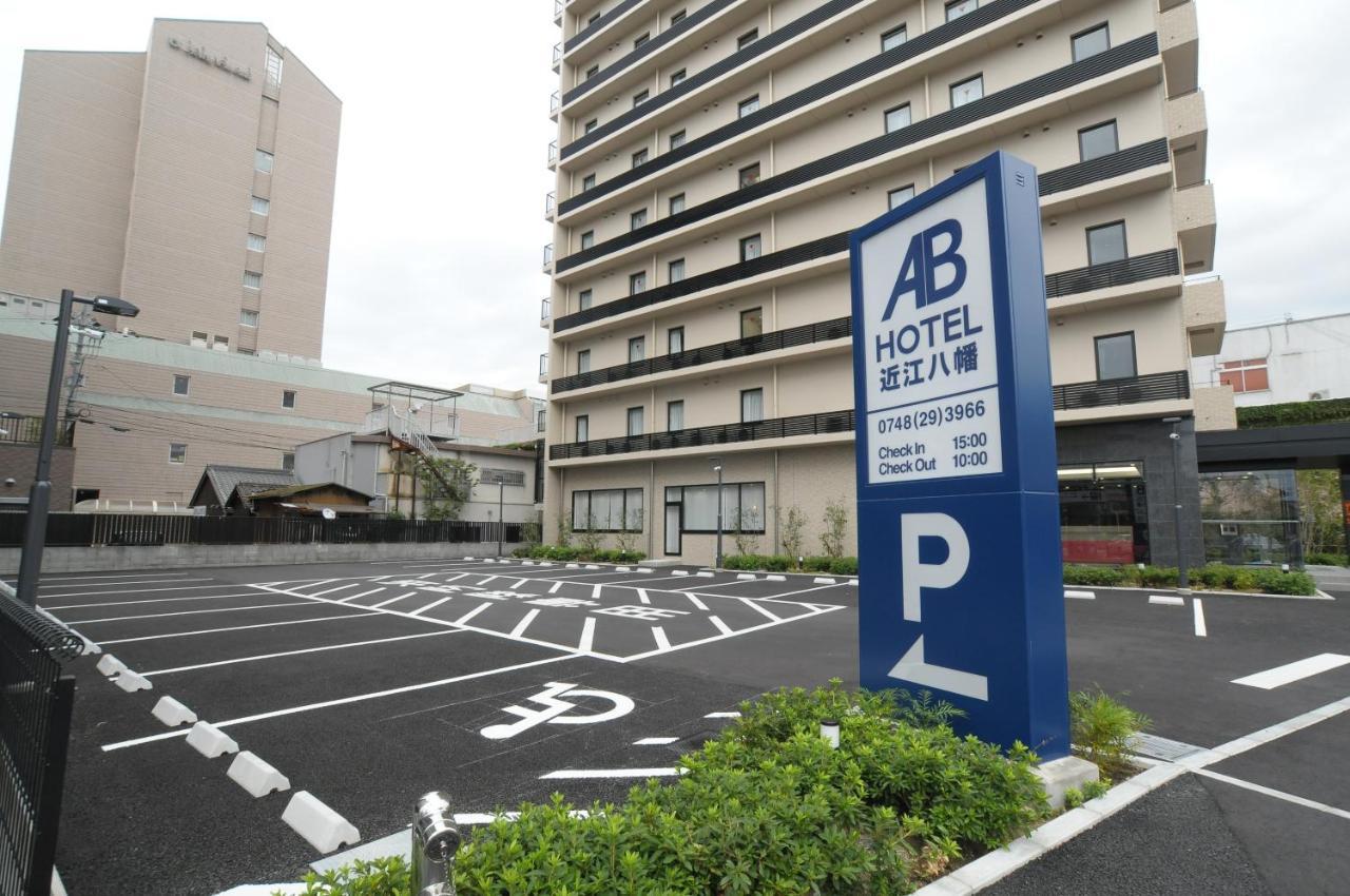 Ab Hotel Omihachiman Exteriör bild