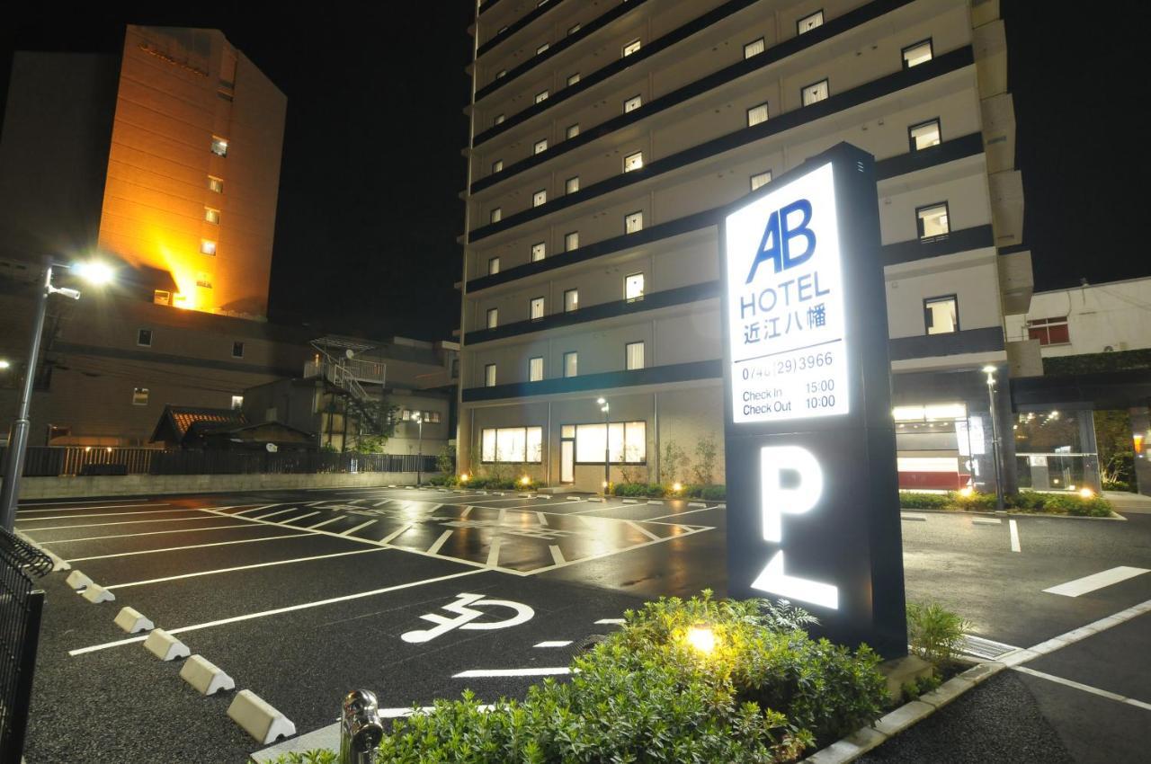 Ab Hotel Omihachiman Exteriör bild